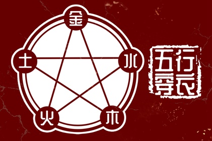 黄历择吉 择吉老黄历皇历 择吉日历