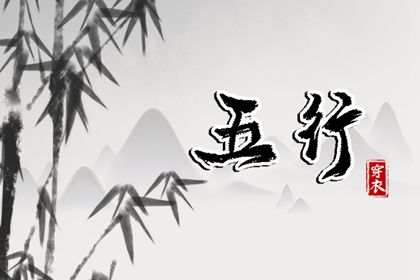 老黄历吉日查询|在线黄历|择吉老黄历皇历
